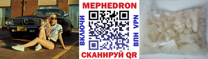 KRAKEN   Донской  Мефедрон кристаллы 