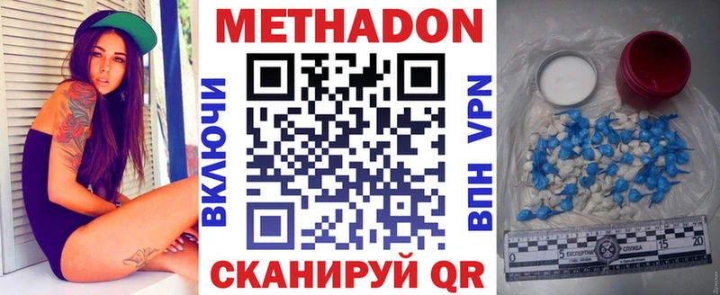 кракен Донской МЕТАДОН белоснежный