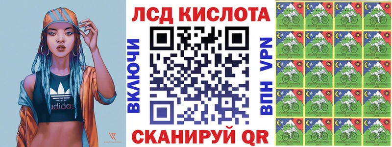 МЕГА ТОР  Донской  Марки N-bome 1,5мг 