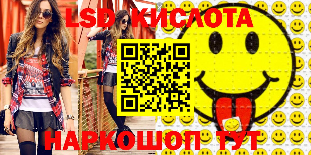 Марки 25I-NBOMe 1,8мг  Марки 25I-NBOMe 1,8мг  Донской  Марки 25I-NBOMe  Вход с VPN 