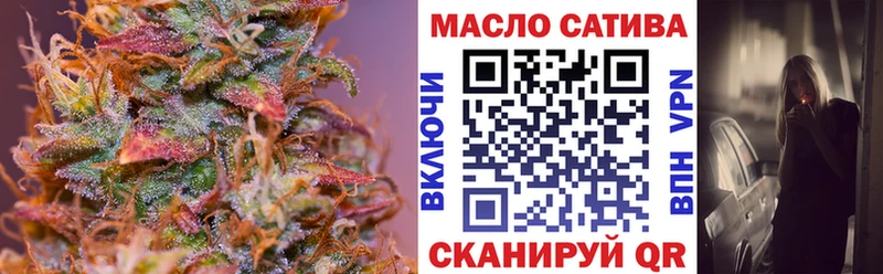 купить  цена  Донской  Дистиллят ТГК вейп с тгк 